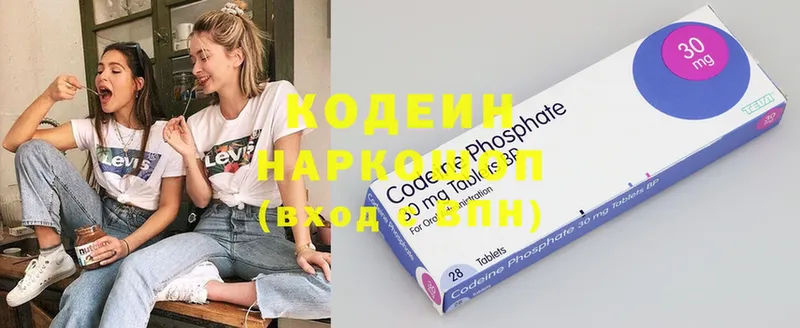 Кодеиновый сироп Lean напиток Lean (лин)  где купить   Ивантеевка 